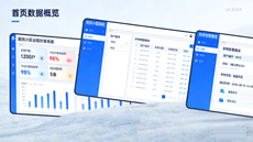 教学楼智能照明系统